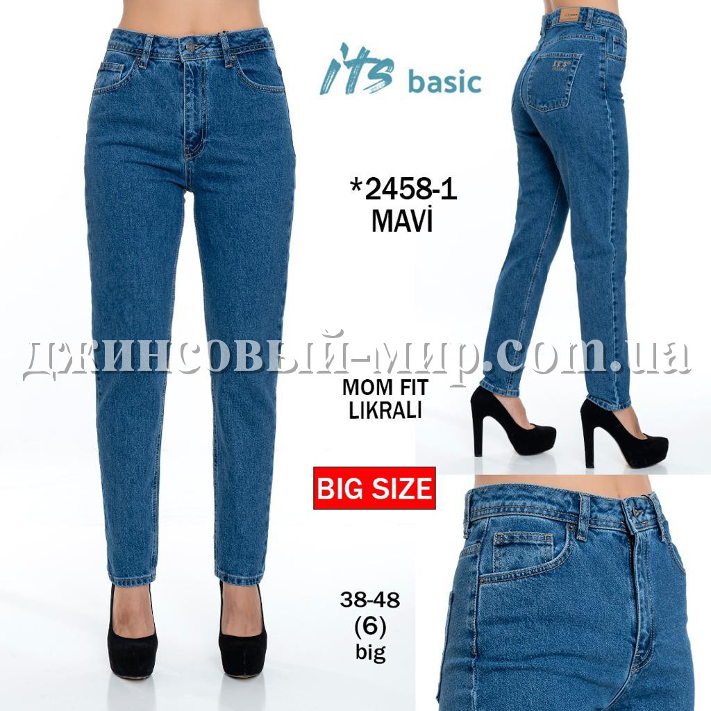 Женские Джинсы ITS Basic (Большие размеры)