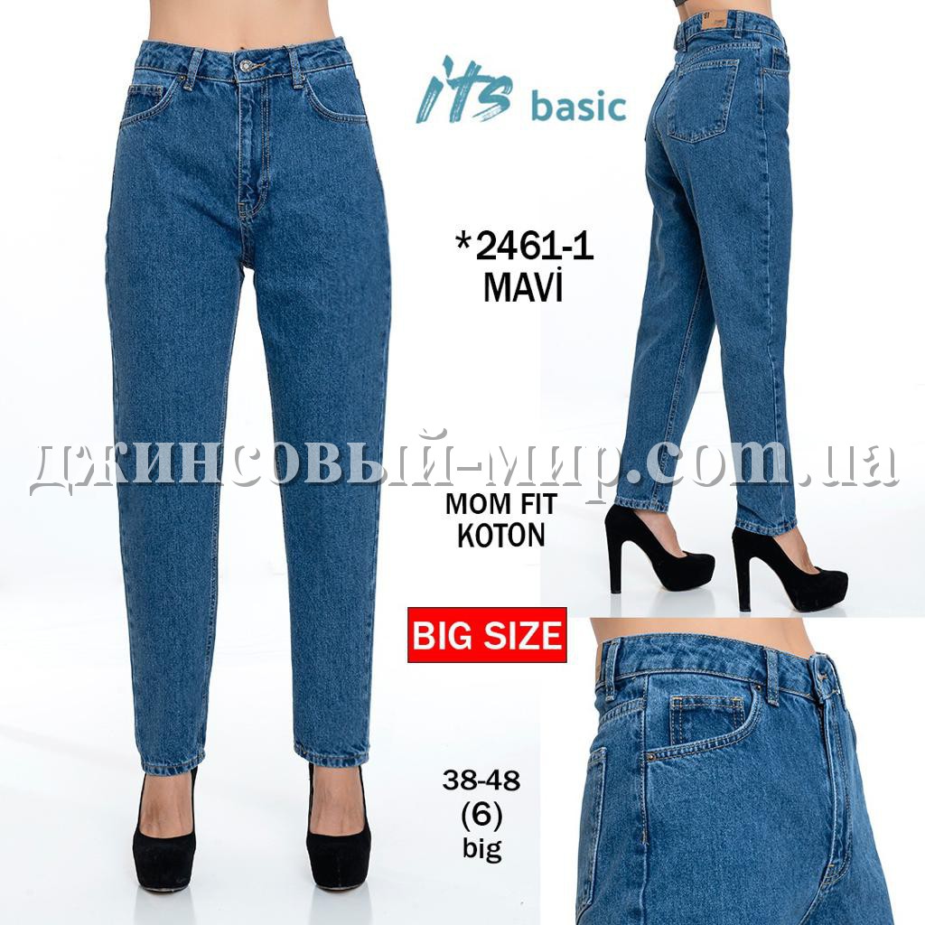 Женские Джинсы ITS Basic (Большие размеры)
