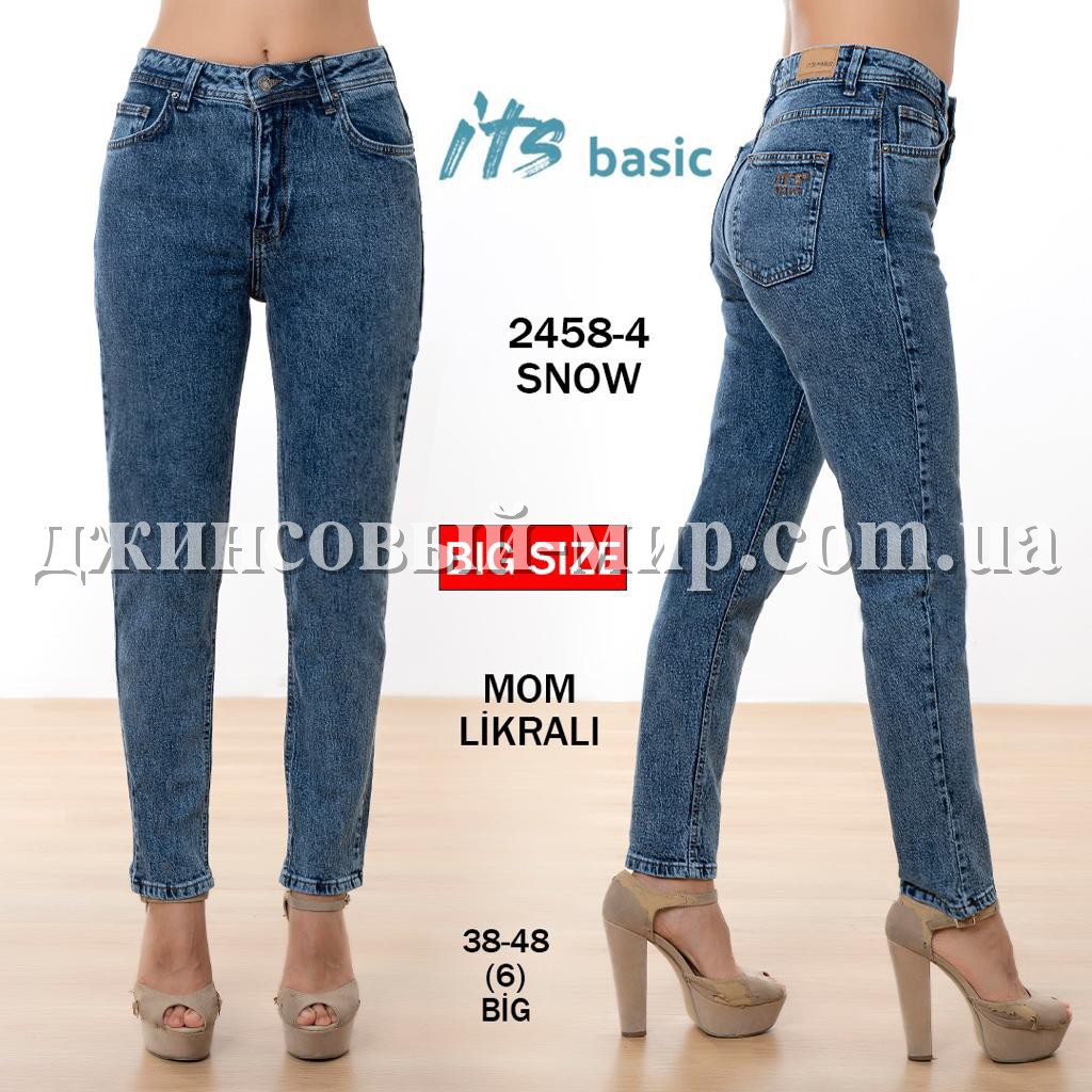 Женские Джинсы ITS Basic (Большие размеры)