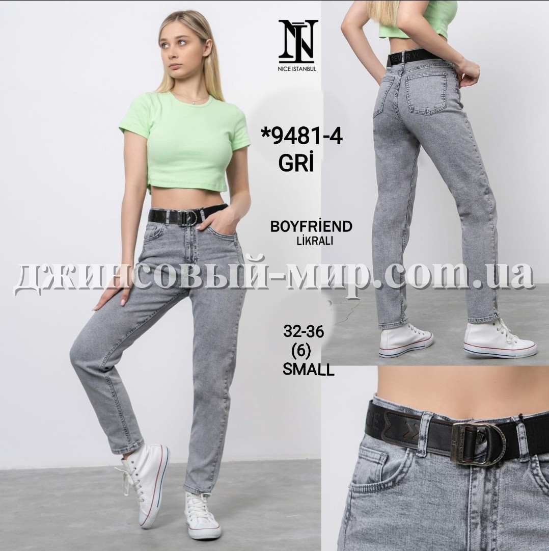 Женские Джинсы Nice Istanbul