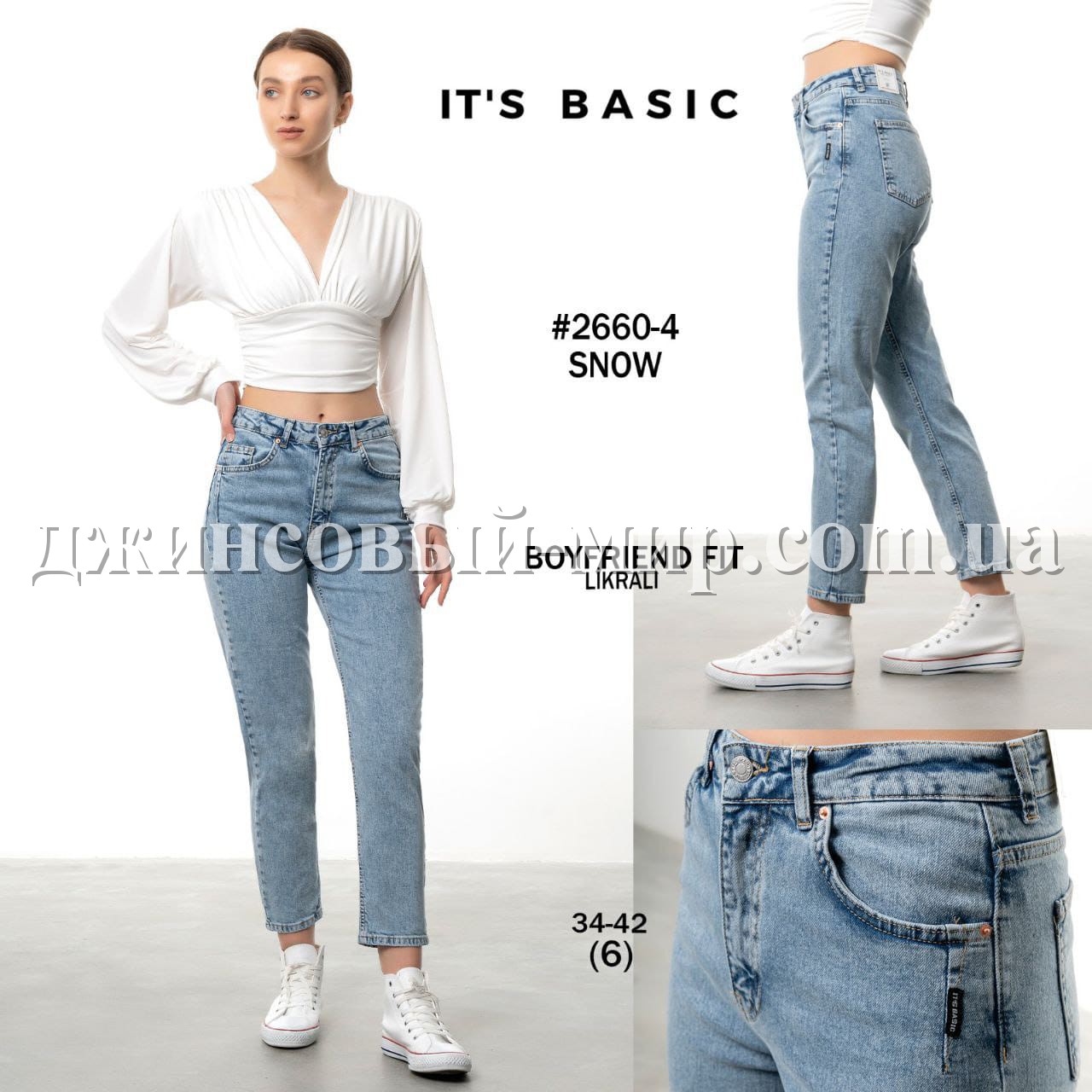 Женские Джинсы ITS Basic