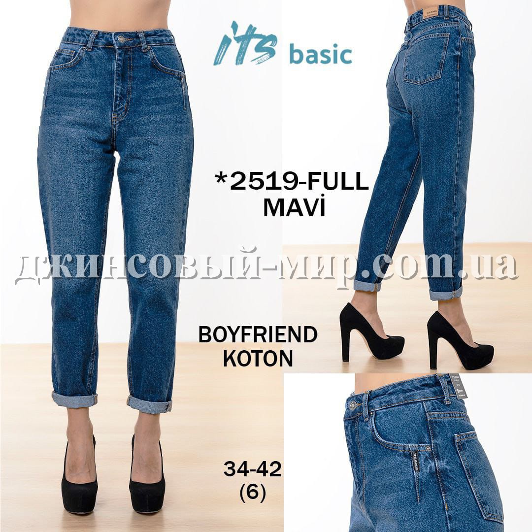 Женские Джинсы ITS Basic