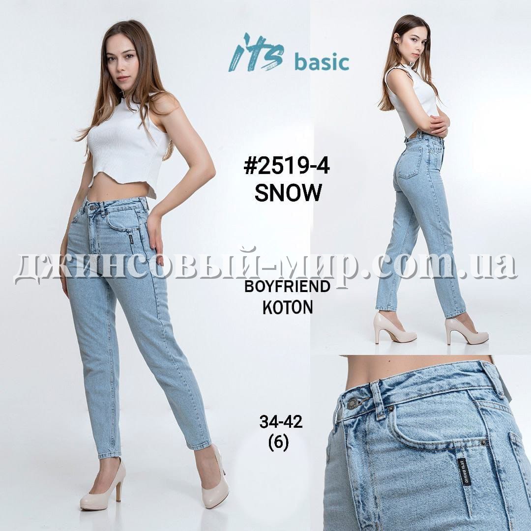 Женские Джинсы ITS Basic