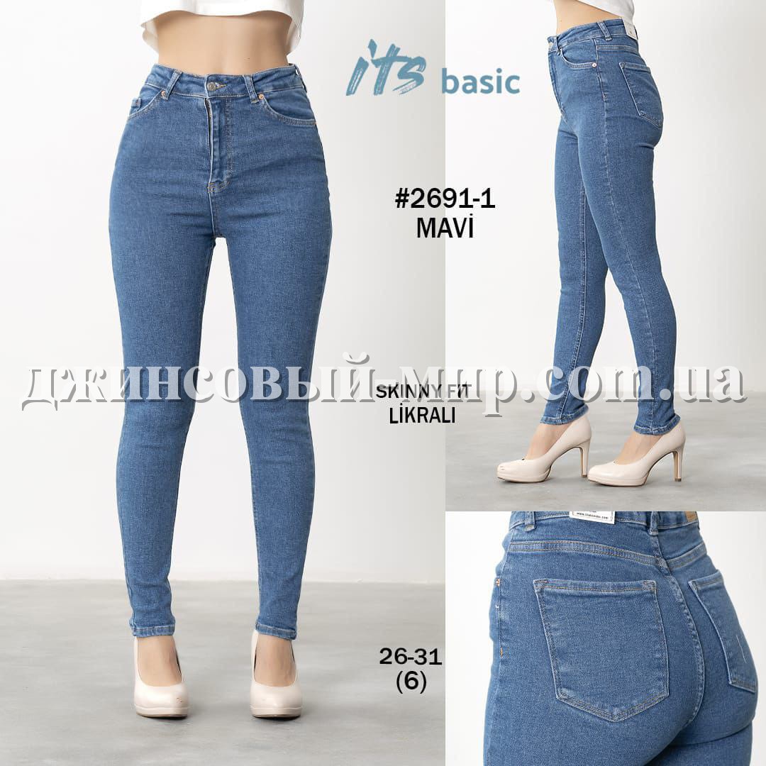 Женские Джинсы ITS Basic