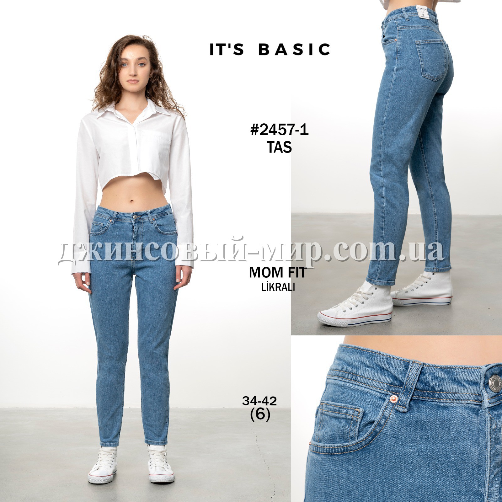 Женские Джинсы ITS Basic