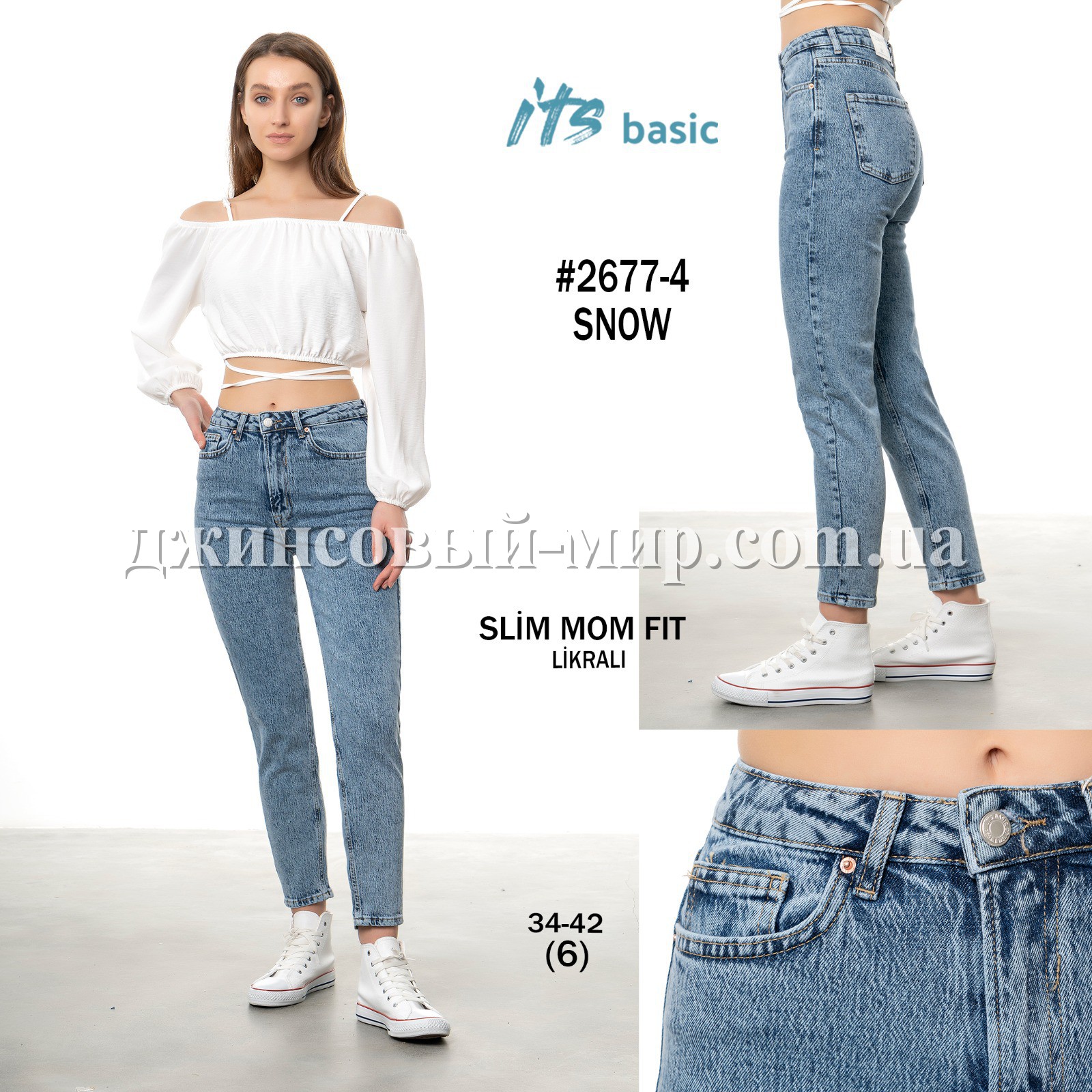 Женские Джинсы ITS Basic