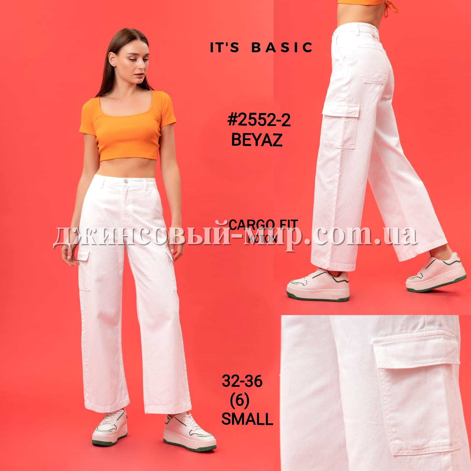 Женские Джинсы ITS Basic