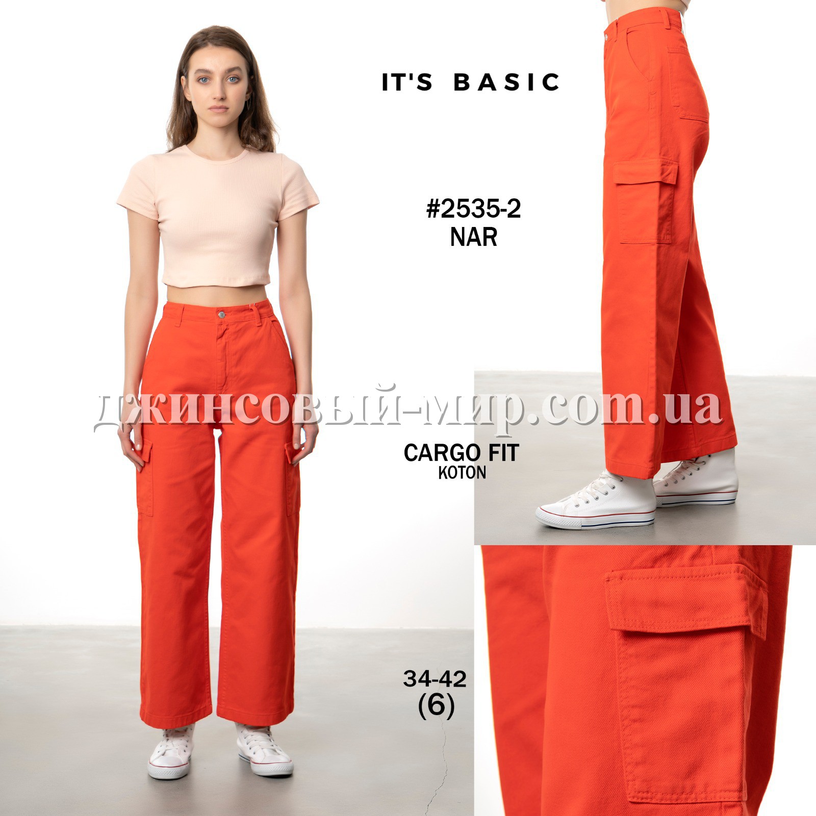 Женские Джинсы ITS Basic