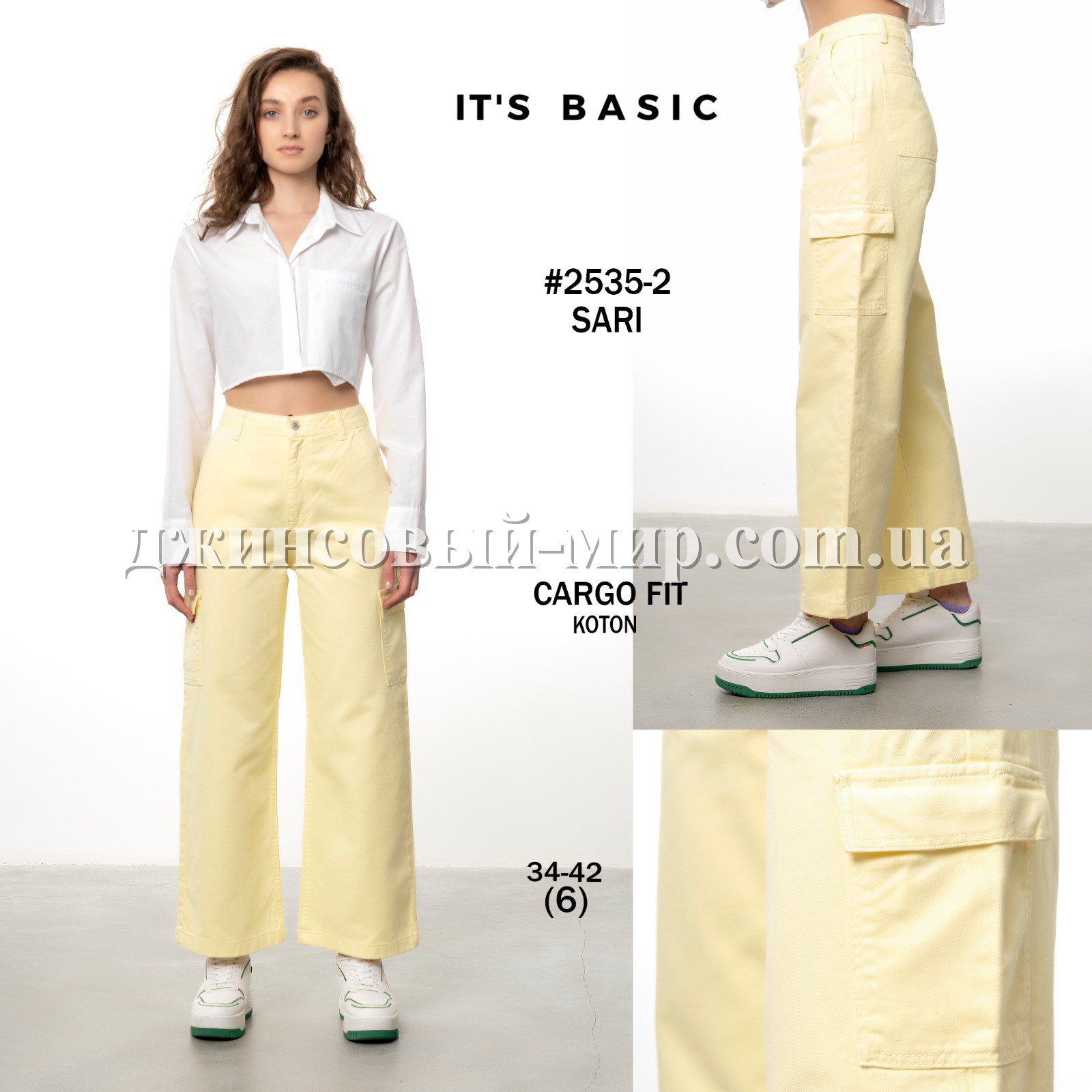 Женские Джинсы ITS Basic