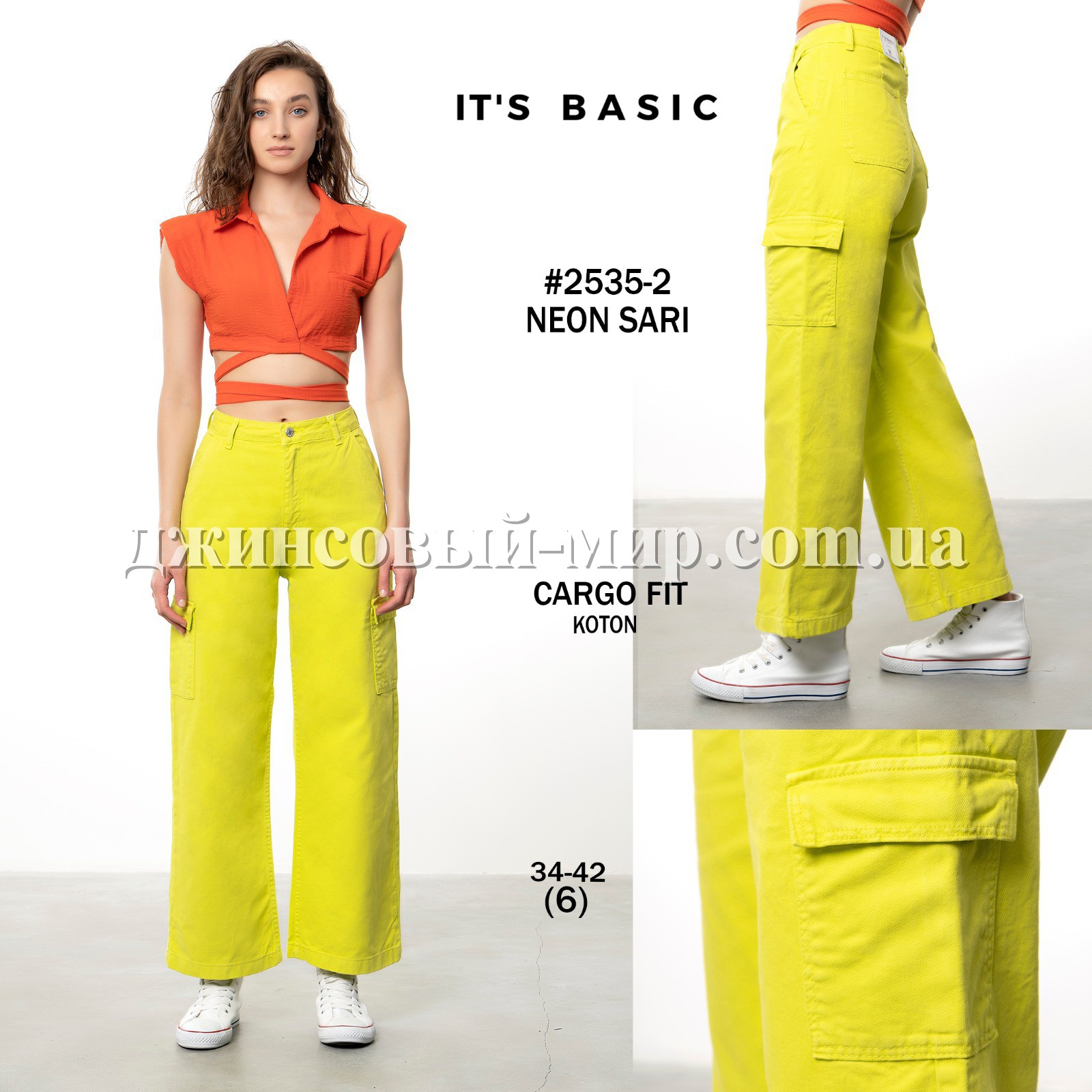 Женские Джинсы ITS Basic