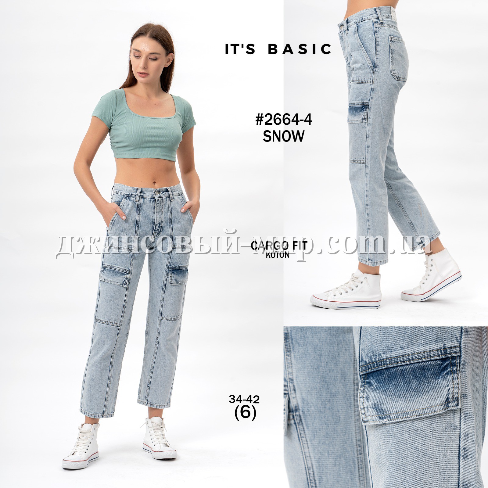 Женские Джинсы ITS Basic