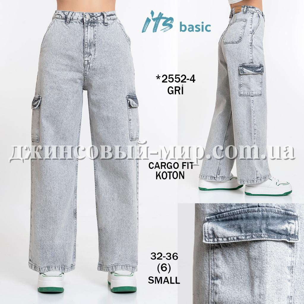 Женские Джинсы ITS Basic