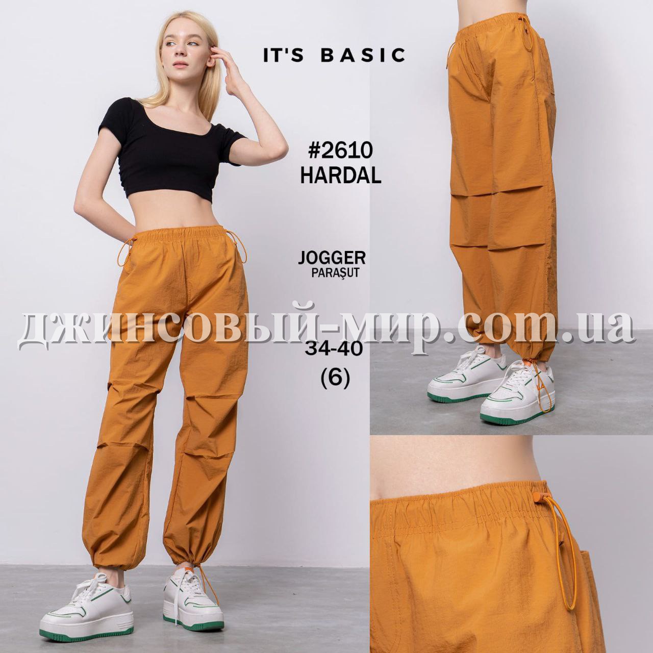 Женские Джогеры ITS Basic