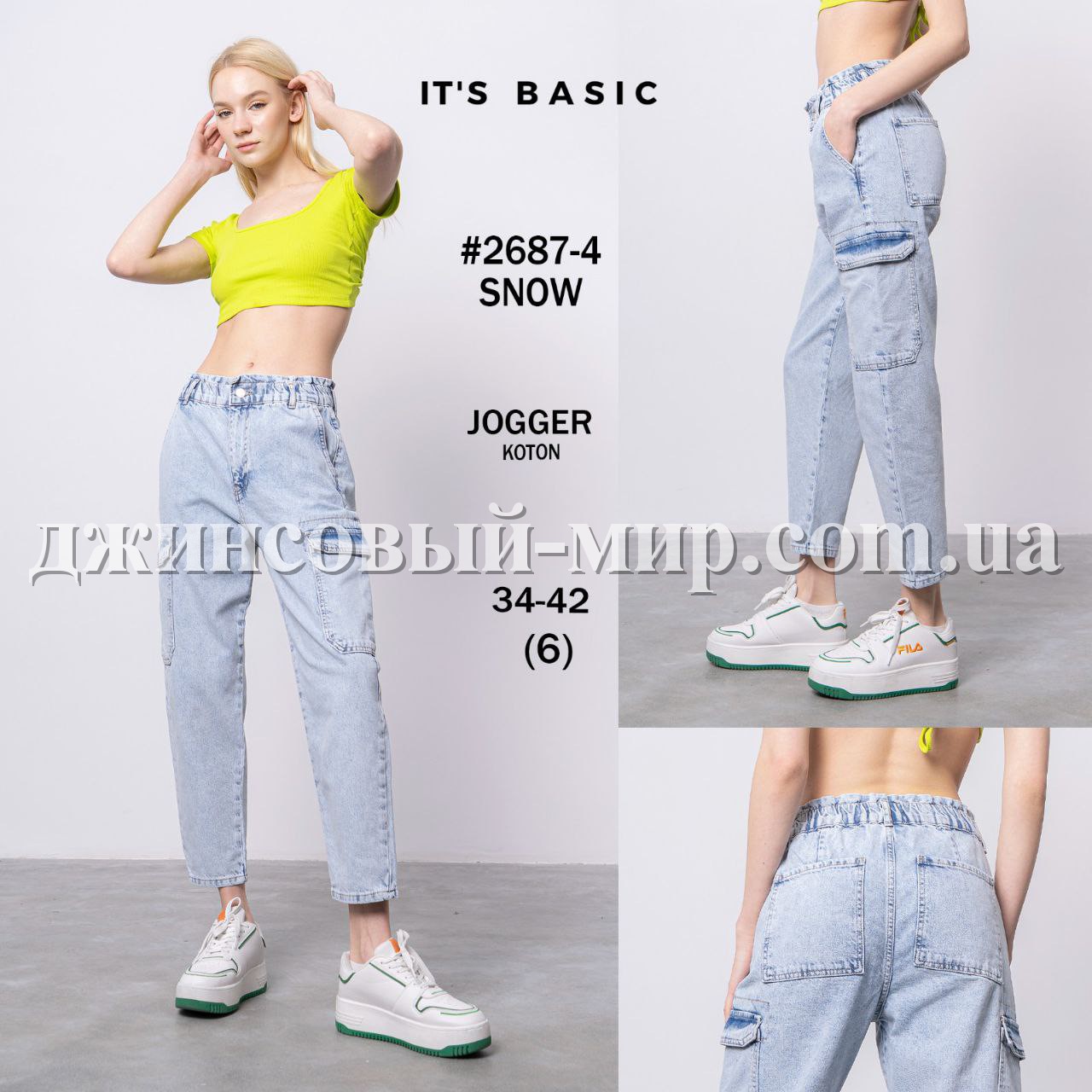 Женские Джинсы ITS Basic