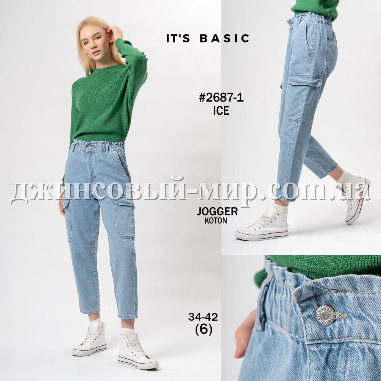 Женские Джинсы ITS Basic