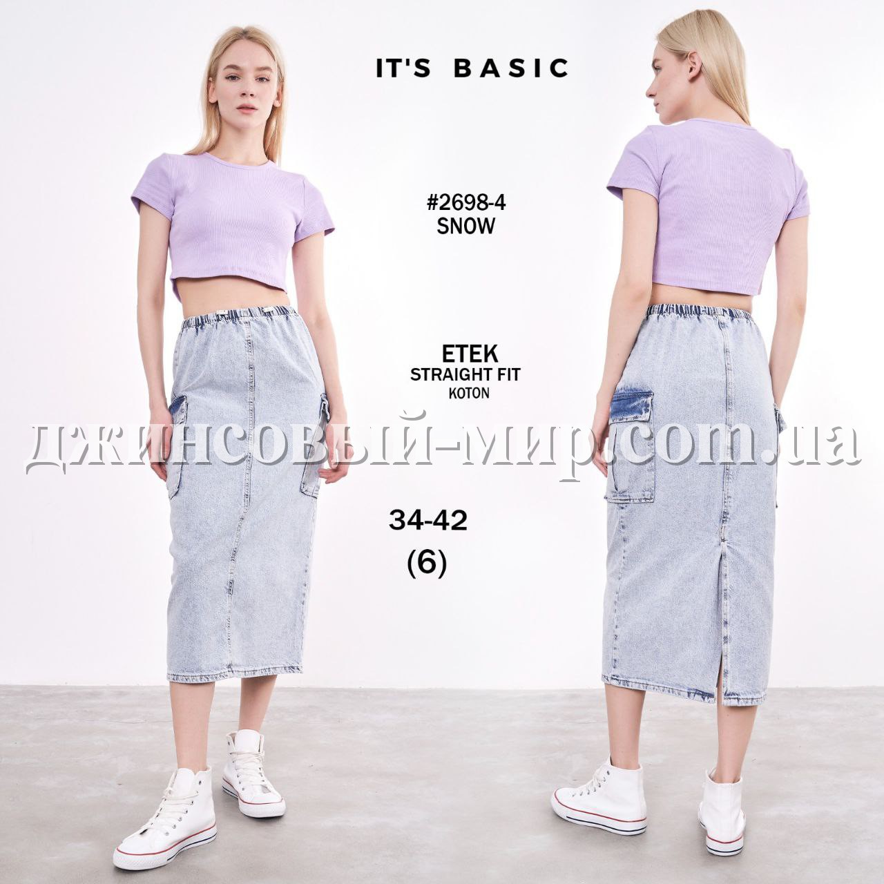 Женская Джинсовая Юбка ITS Basic