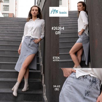 Женская Джинсовая Юбка ITS Basic