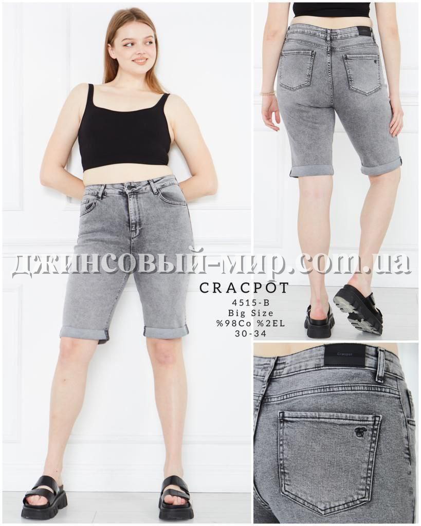 Женские Джинсовые Шорты Cracpot (Большие размеры)
