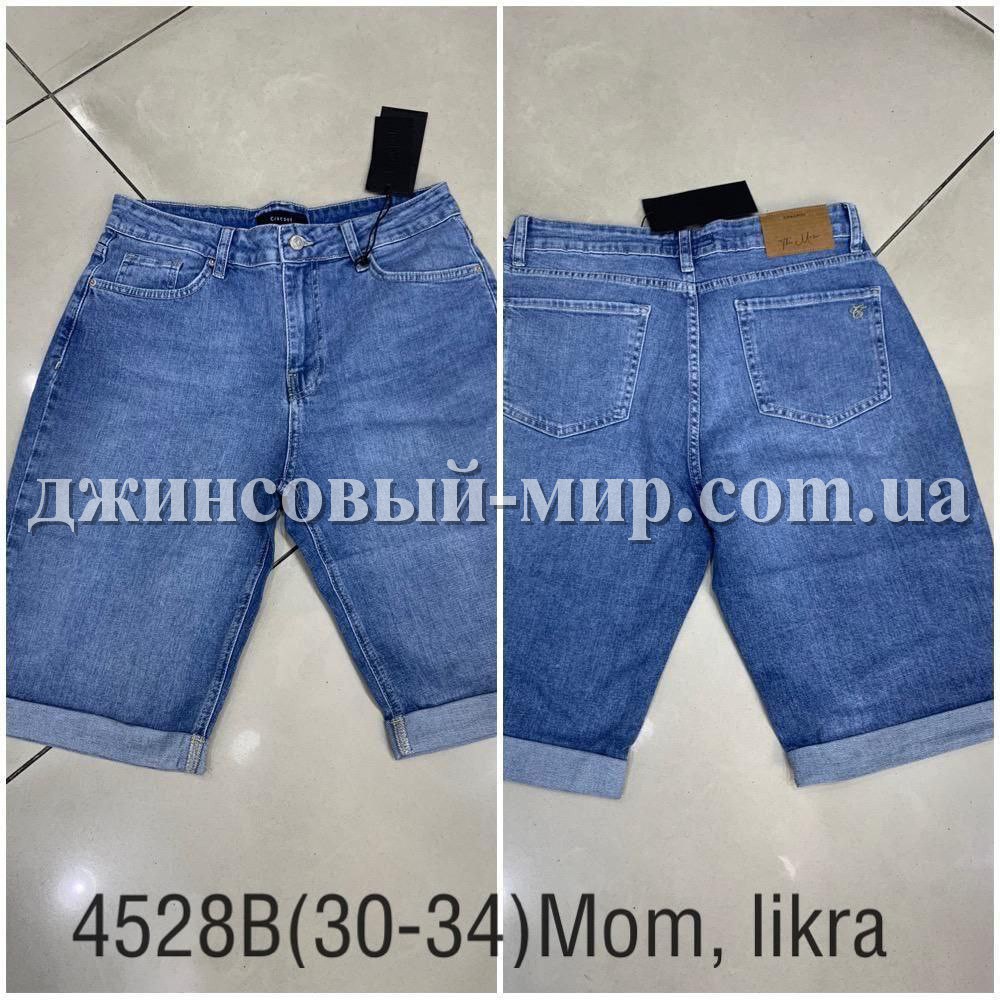 Женские Джинсовые Шорты Cracpot (Большие размеры)