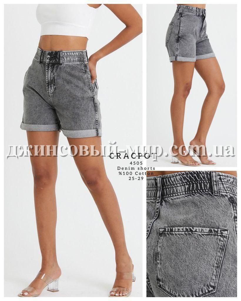 Женские Джинсовые Шорты Cracpot