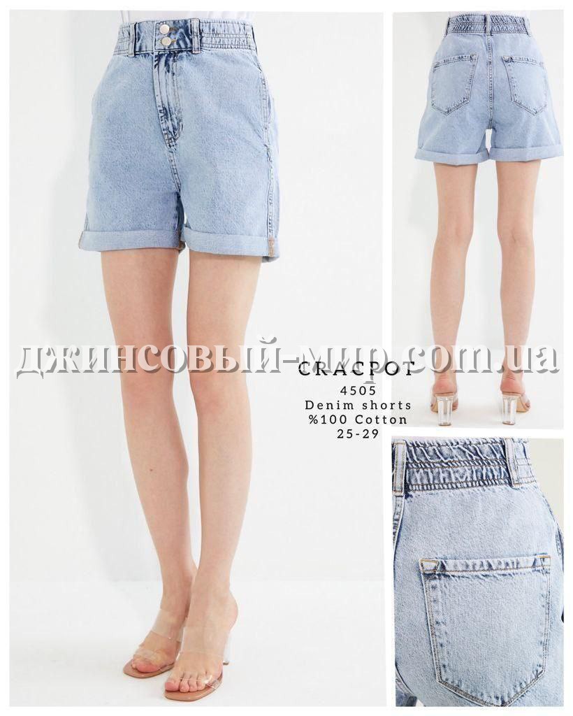 Женские Джинсовые Шорты Cracpot