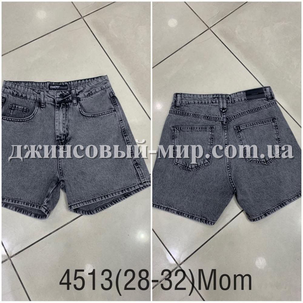 Женские Джинсовые Шорты Cracpot