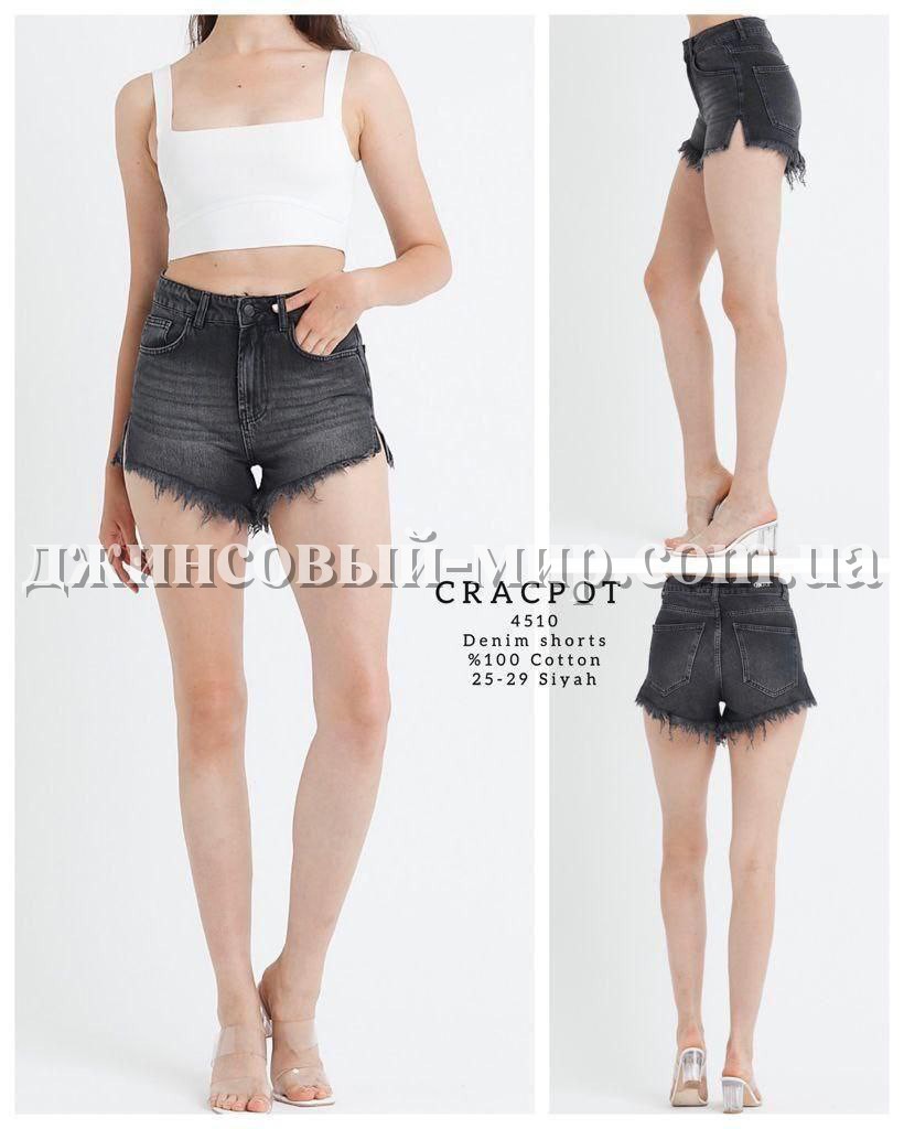 Женские Джинсовые Шорты Cracpot