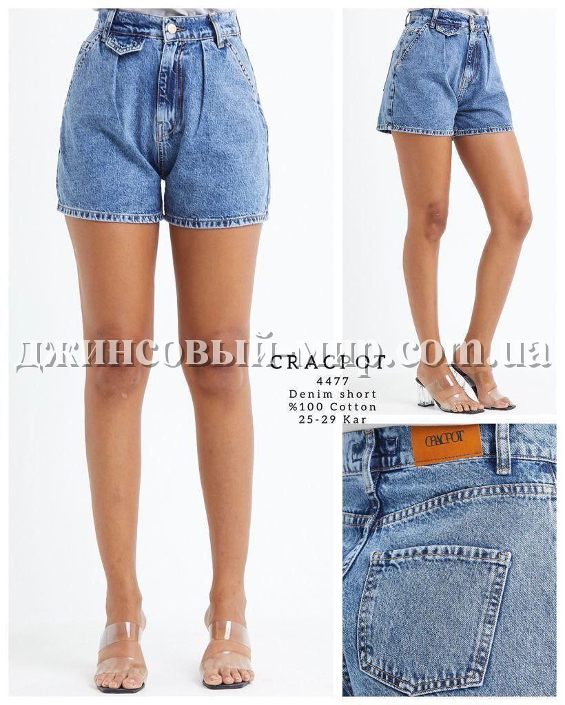 Женские Джинсовые Шорты Cracpot