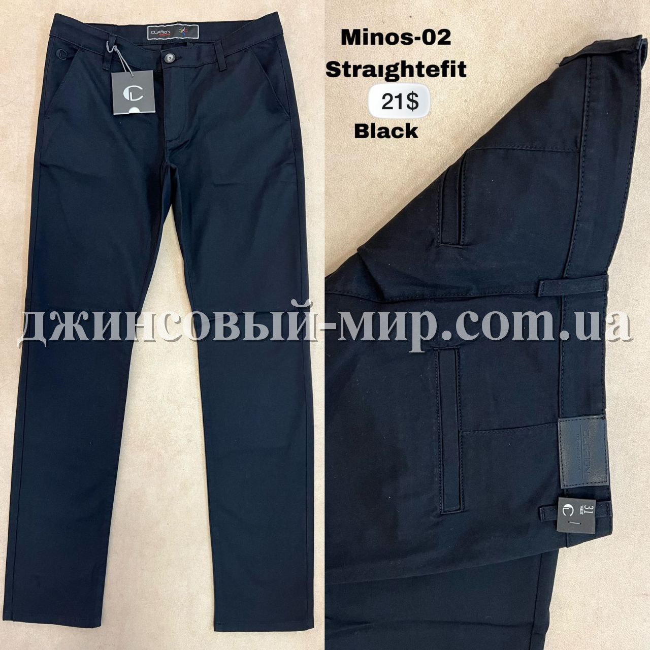 Летние Мужские Джинсы Clarion