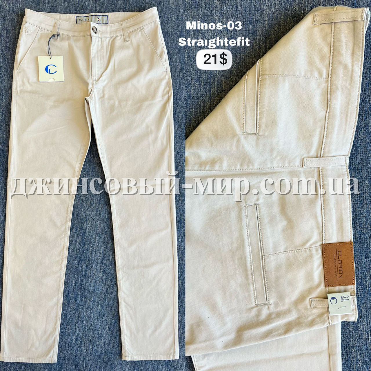 Летние Мужские Джинсы Clarion