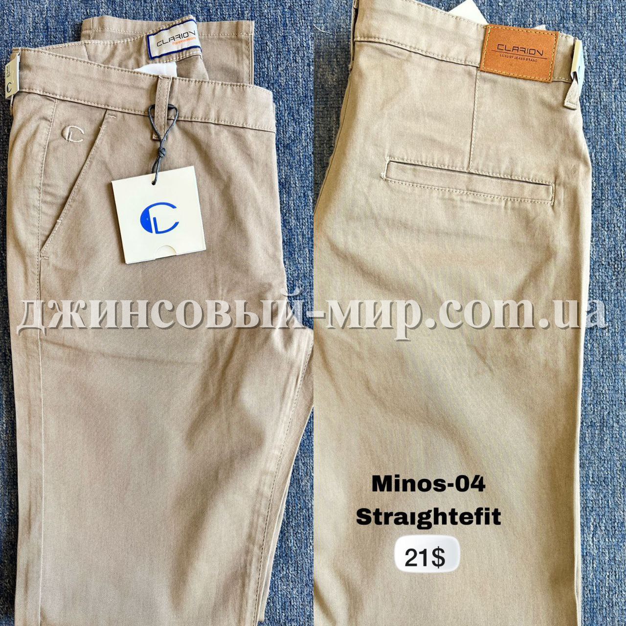 Летние Мужские Джинсы Clarion