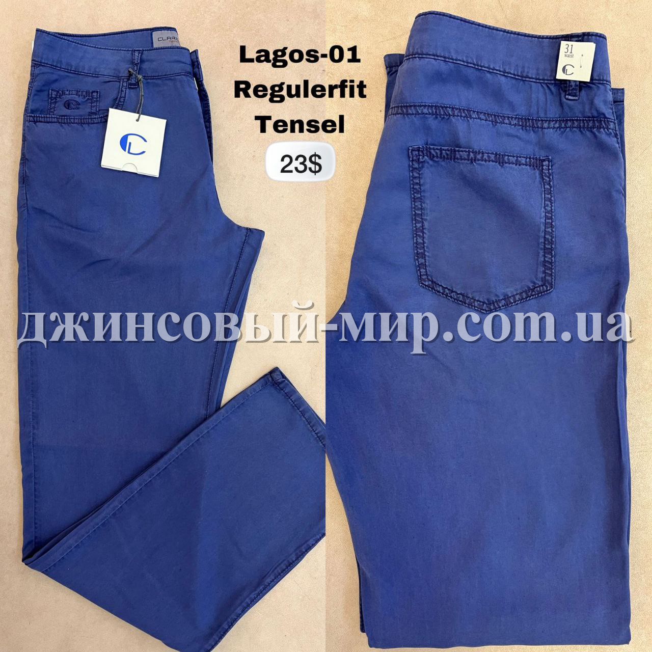 Летние Мужские Джинсы Clarion