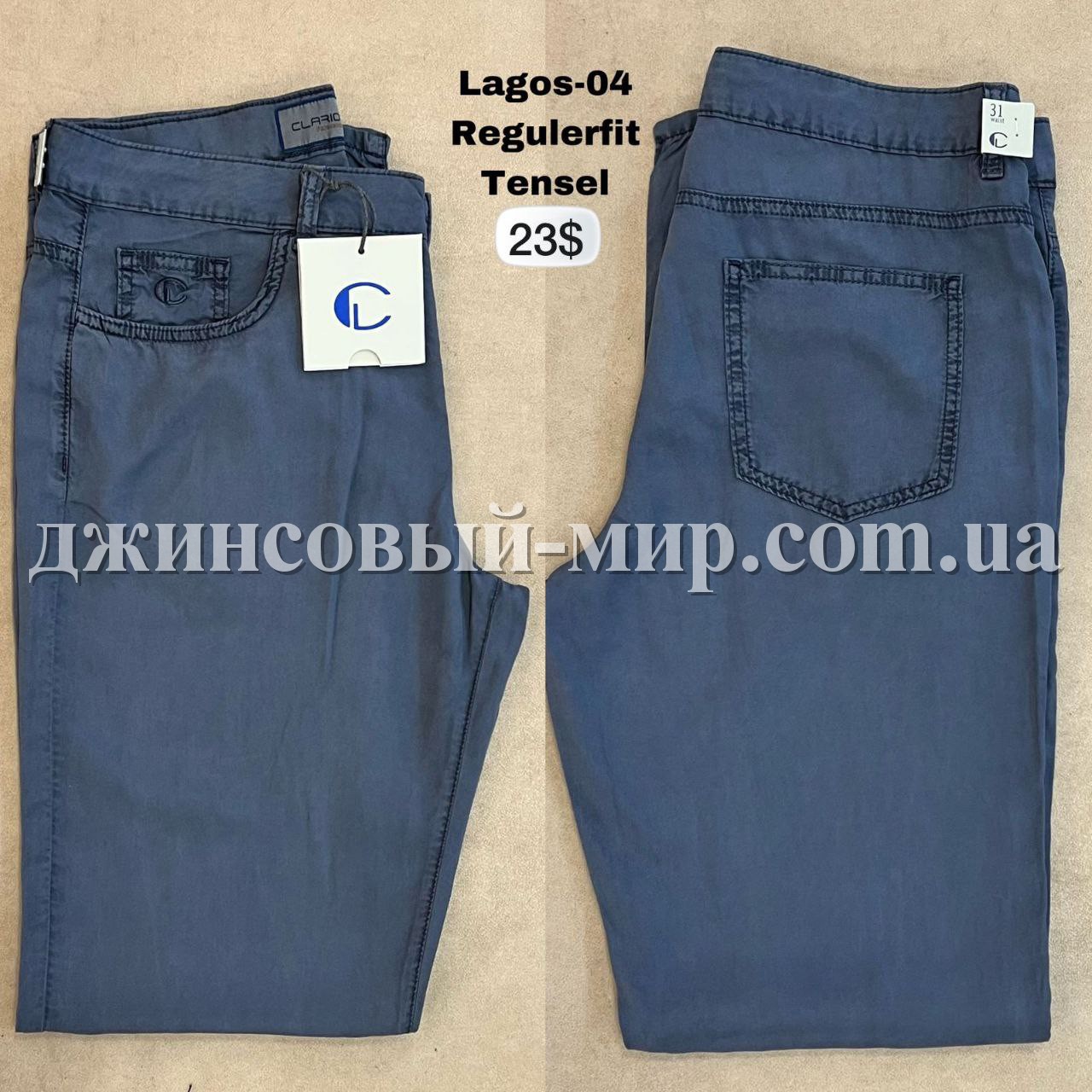 Летние Мужские Джинсы Clarion