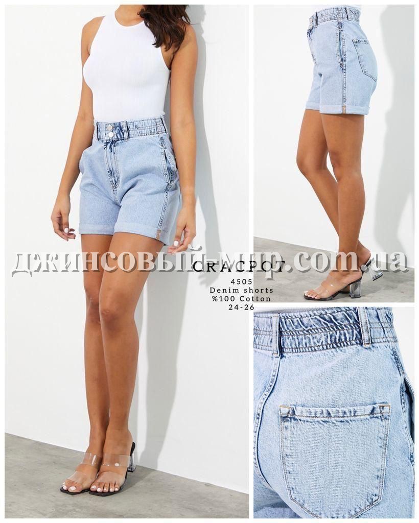 Женские Джинсовые Шорты Cracpot