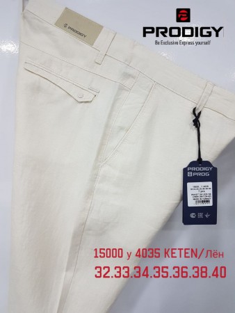 Мужские Брюки Prodigy