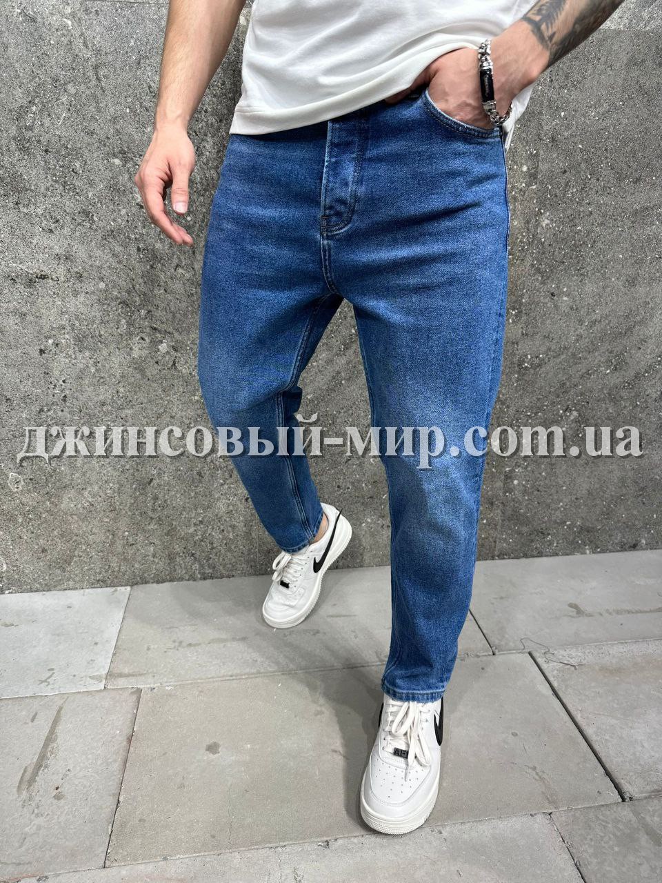 Молодёжные Мужские Джинсы 2Y Premium