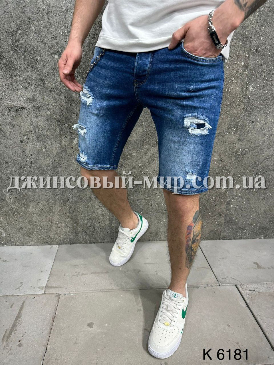 Молодёжные Мужские Джинсовые Шорты 2Y Premium