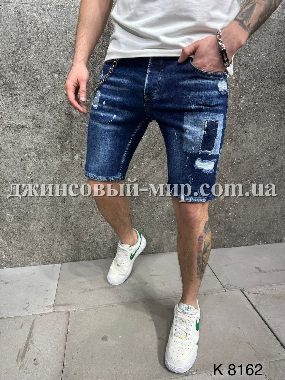 Молодёжные Мужские Джинсовые Шорты 2Y Premium