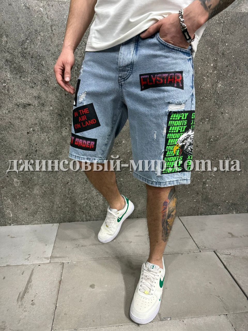 Молодёжные Мужские Джинсовые Шорты 2Y Premium