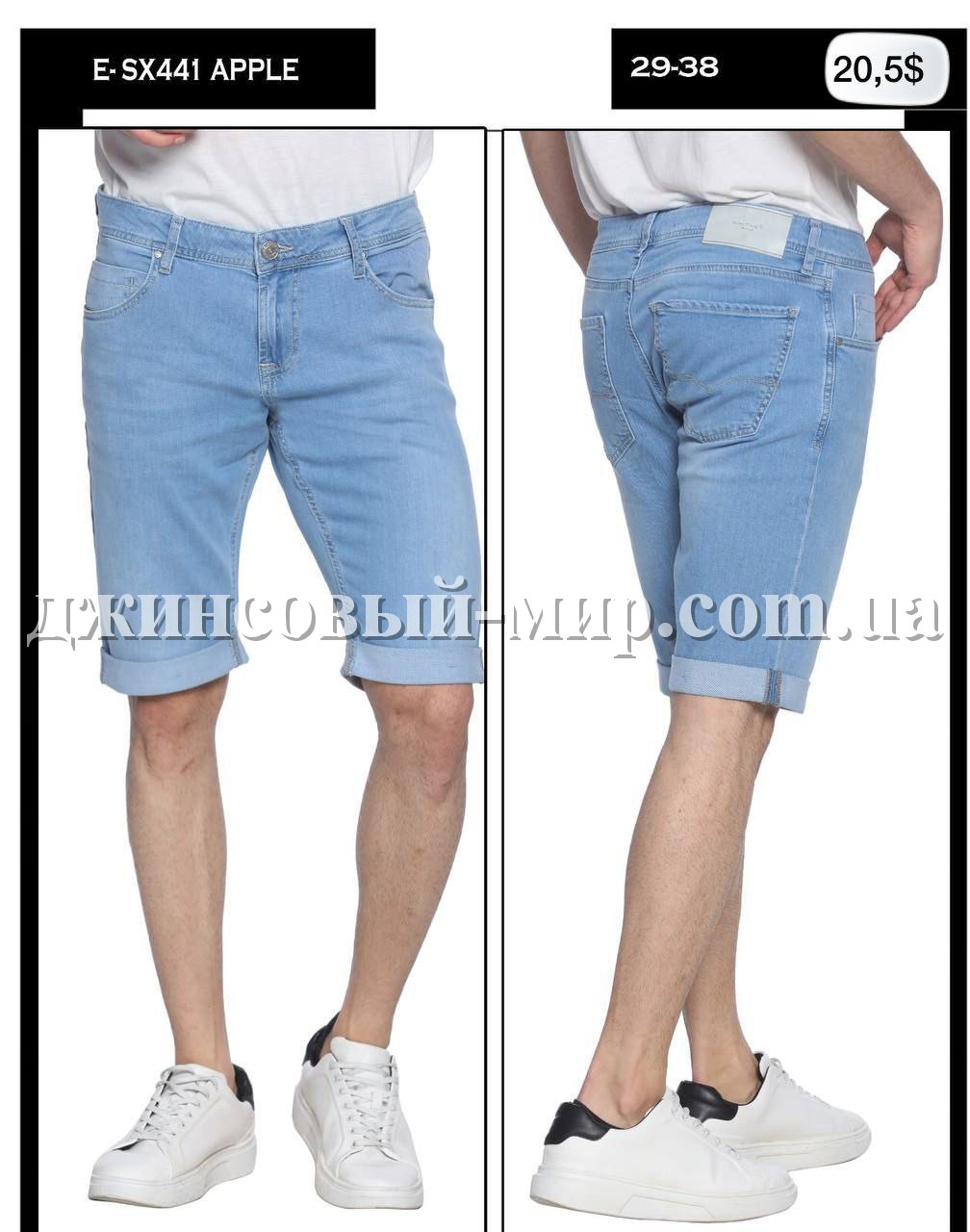 Мужские Джинсовые Шорты Whitney 