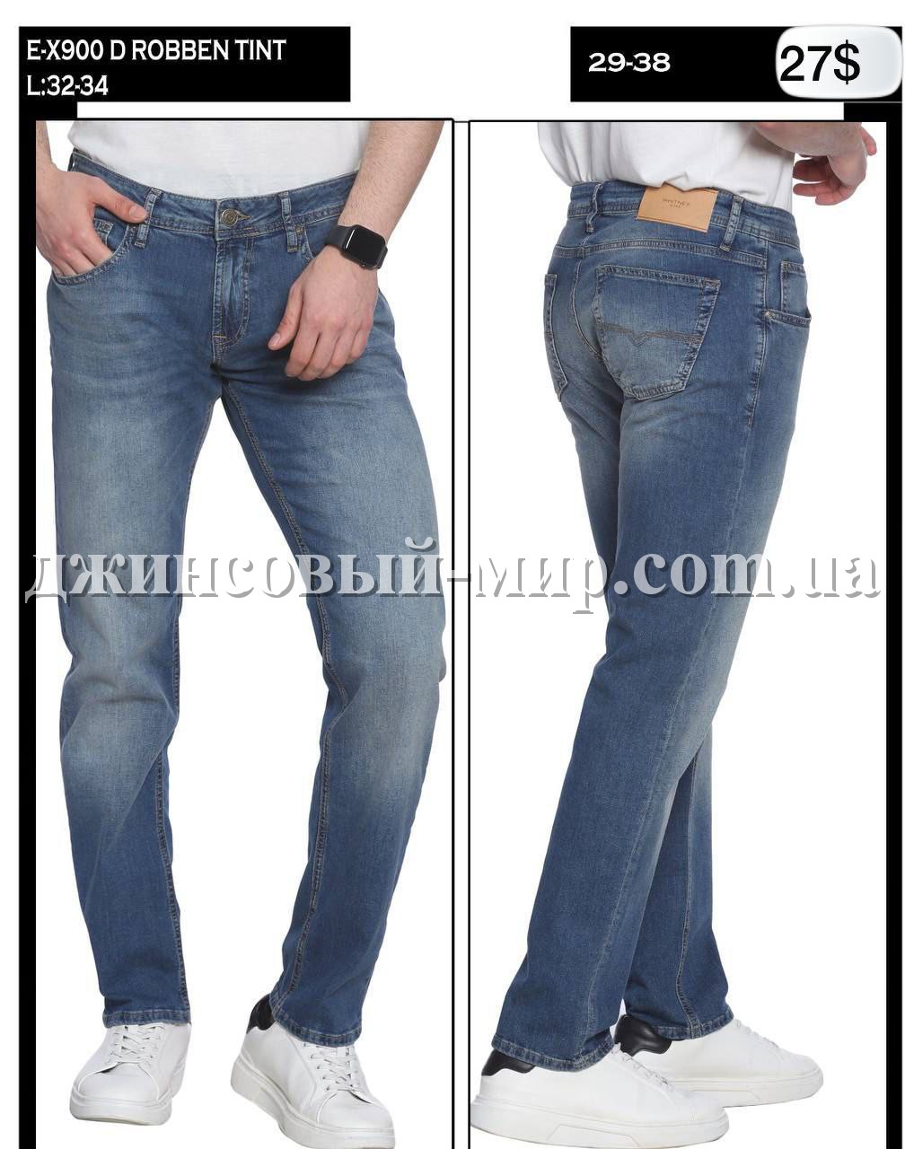 Мужские Джинсы Whitney 