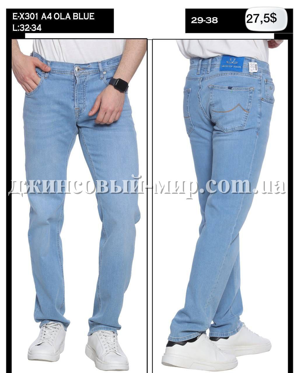 Мужские Джинсы Whitney 