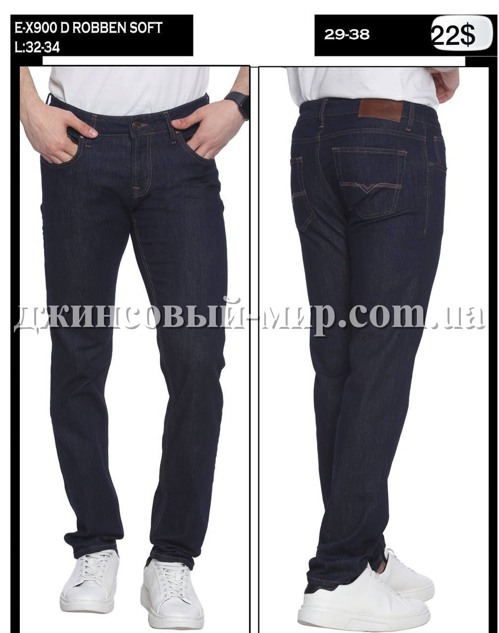 Мужские Джинсы Whitney 