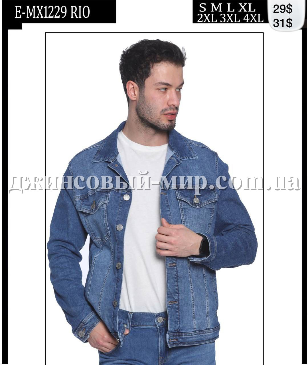 Мужской Джинсовый Пиджак Whitney