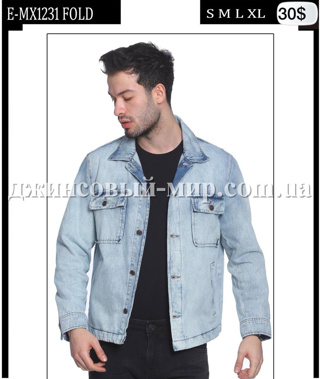 Мужской Джинсовый Пиджак Whitney