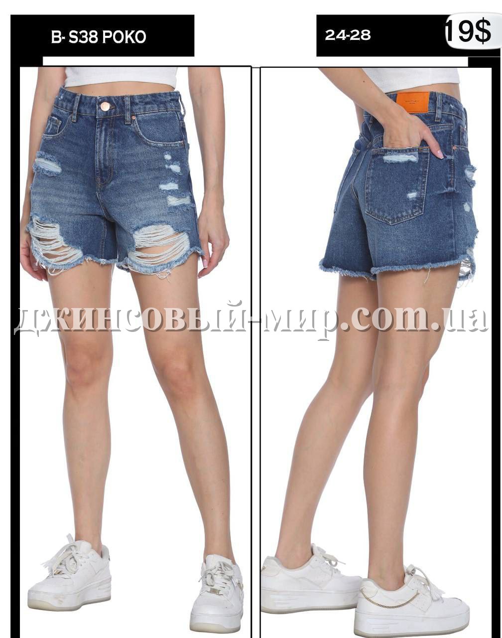 Женские Джинсовые Шорты Whitney