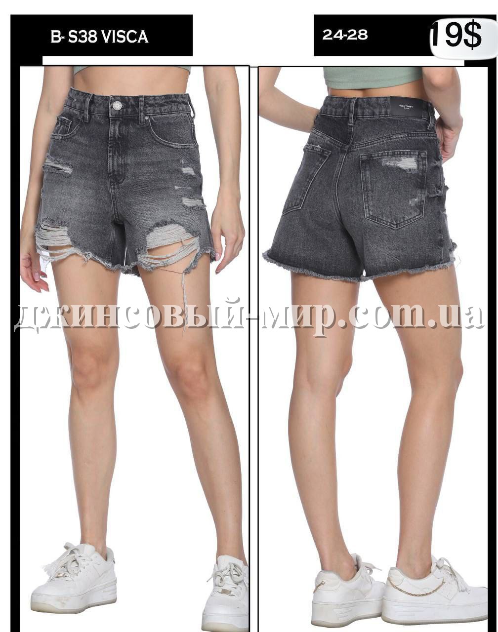 Женские Джинсовые Шорты Whitney