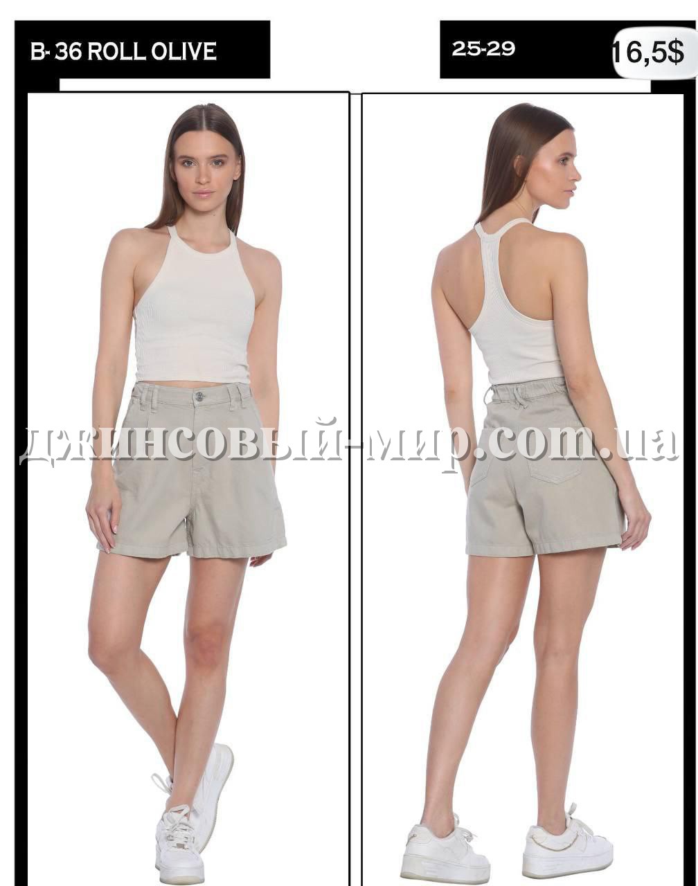 Женские Джинсовые Шорты Whitney