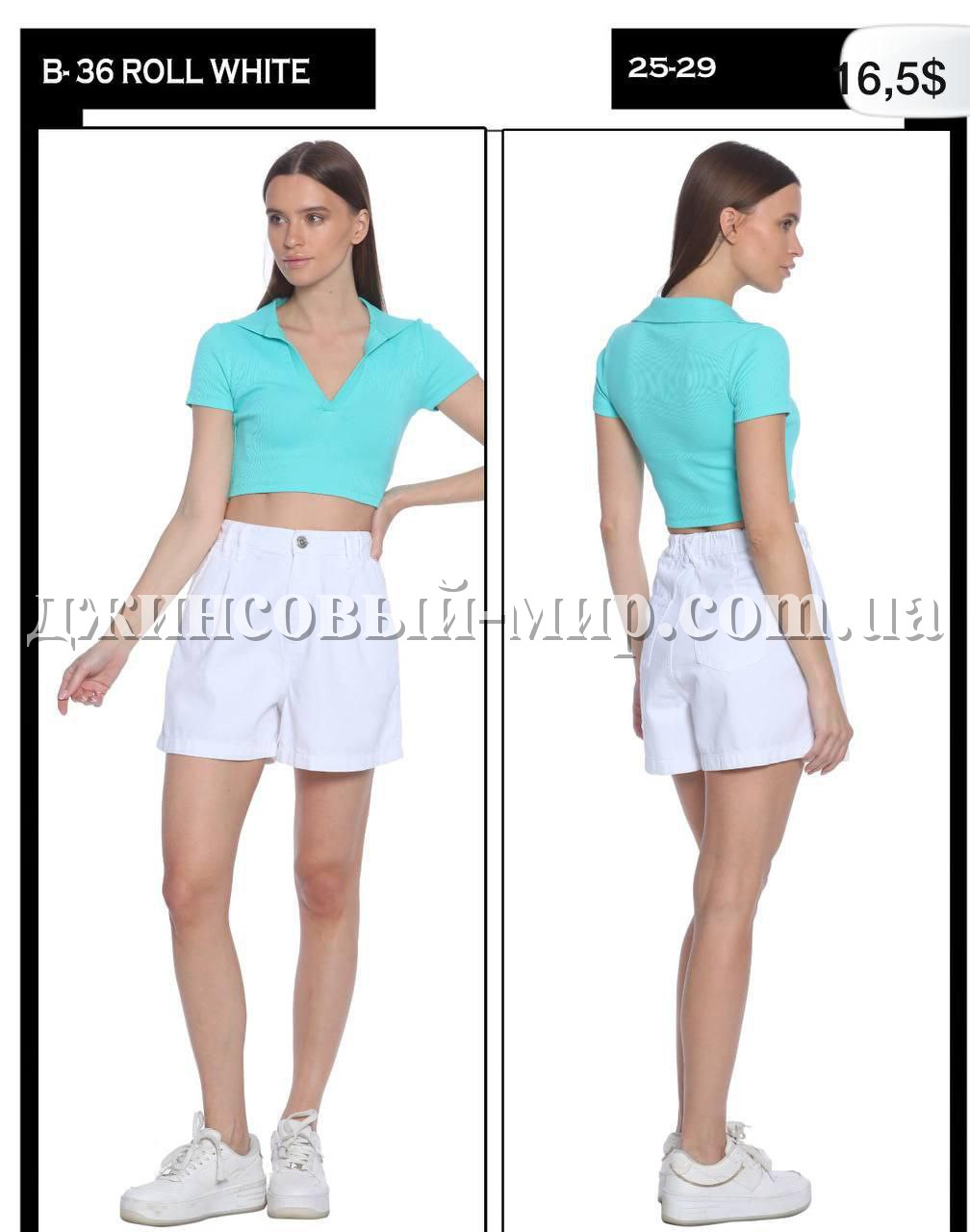 Женские Джинсовые Шорты Whitney