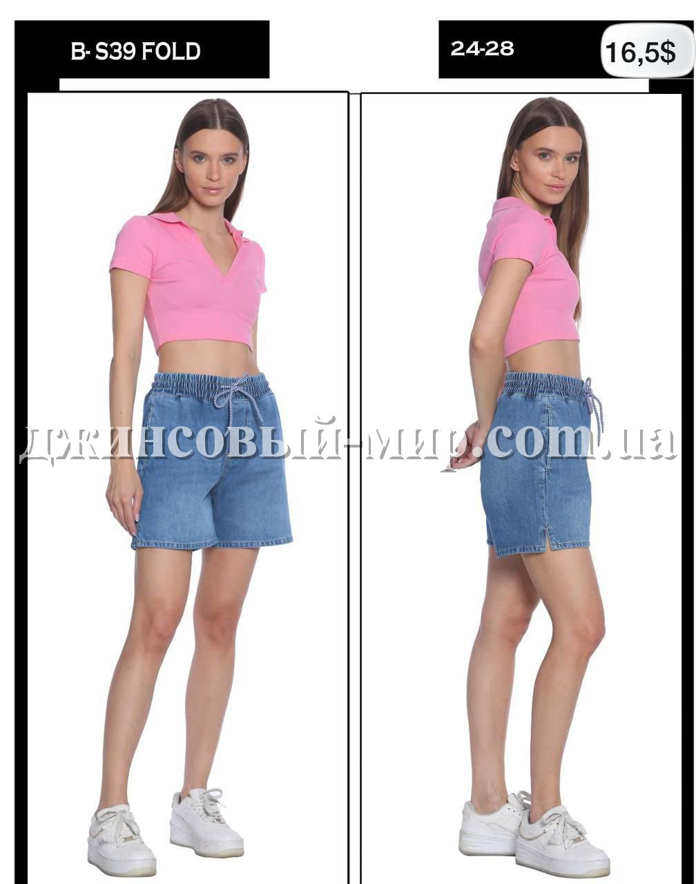 Женские Джинсовые Шорты Whitney